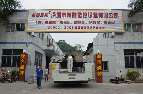 數(shù)控機(jī)床的主傳動(dòng)變速方式有哪幾種？ 